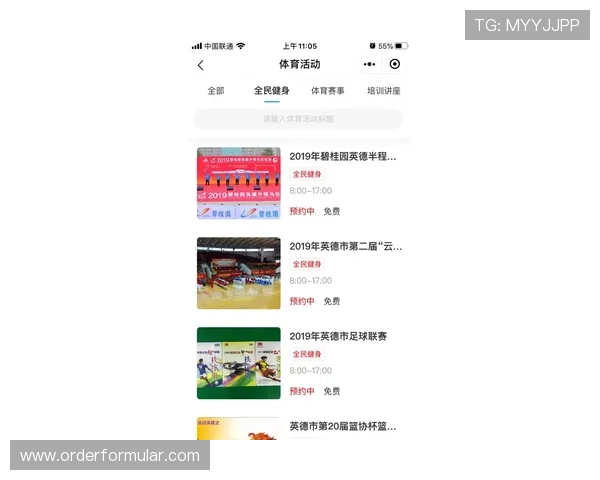 多米体育网页版新增赛事提醒功能,第一时间掌握最新比赛动态 多米体育网页版新增赛事提醒功能,第一时间掌握最新比赛动态