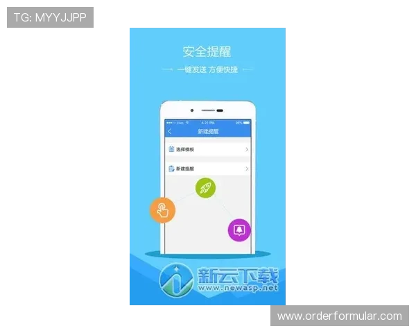 爱体育平台不断优化用户体验，提升直播流畅度和内容丰富度