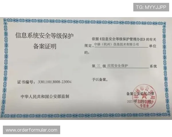 皇冠官网app安全保障措施升级，确保用户信息和资金安全无忧