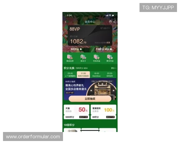 8868体育会员权益详解助你轻松了解会员专属的赛事优先观看和积分兑换福利