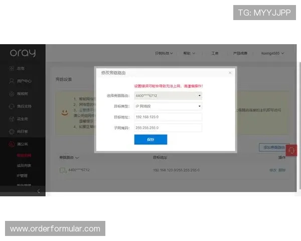 人人体育登录入口官方入口地址详细指南，解决用户登录难题实现快速进入体育娱乐世界