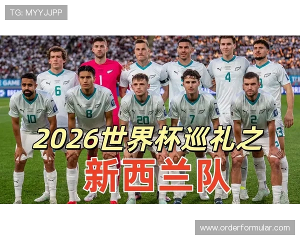 世界杯小组赛埃及与新西兰的积分榜排名变化及未来晋级可能性分析